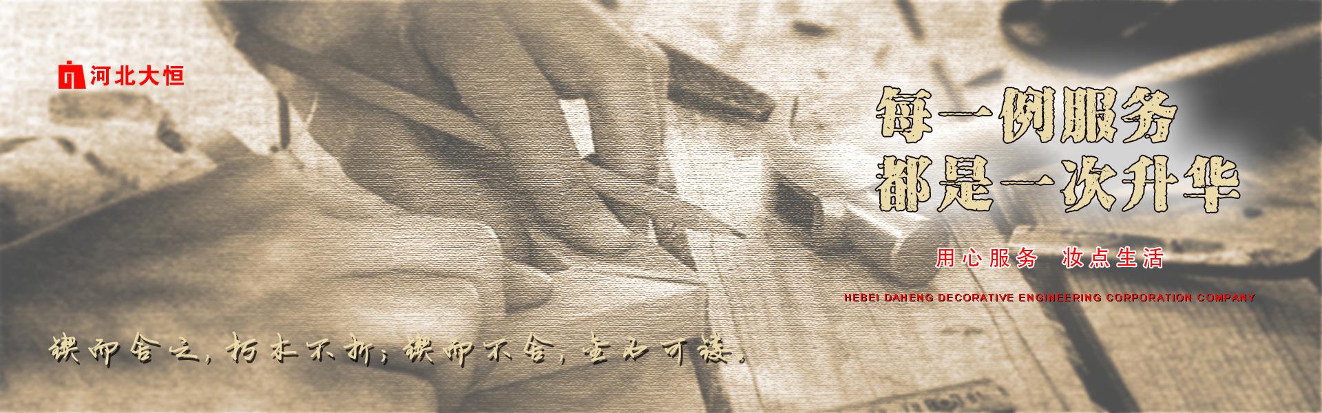 商业装修文案,创意装修文案解析_公司业绩_久久亚洲精品小早川怜子66最新观看入口及国产精品推荐